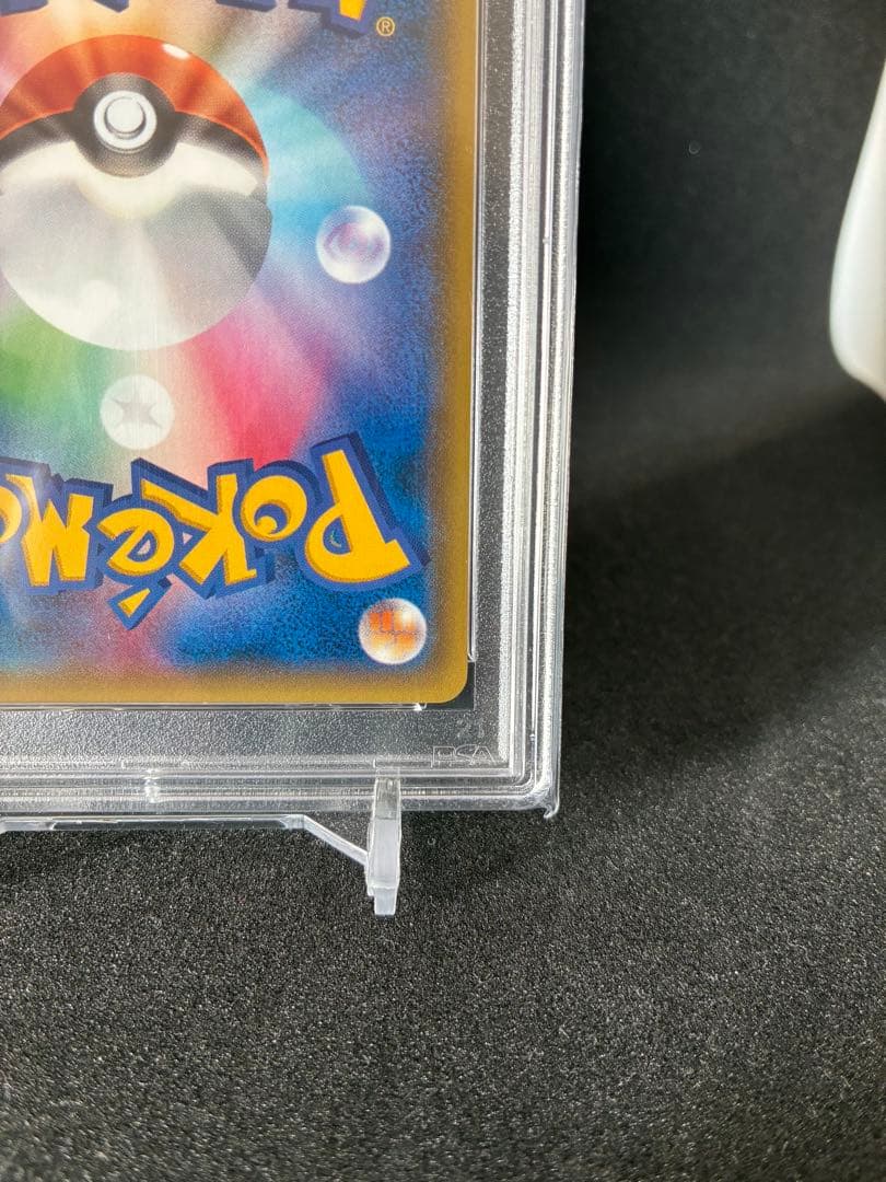 MレックウザEX UR XY7 095/081 PSA10 クリスマス仕様黒箱付 - メルカリ