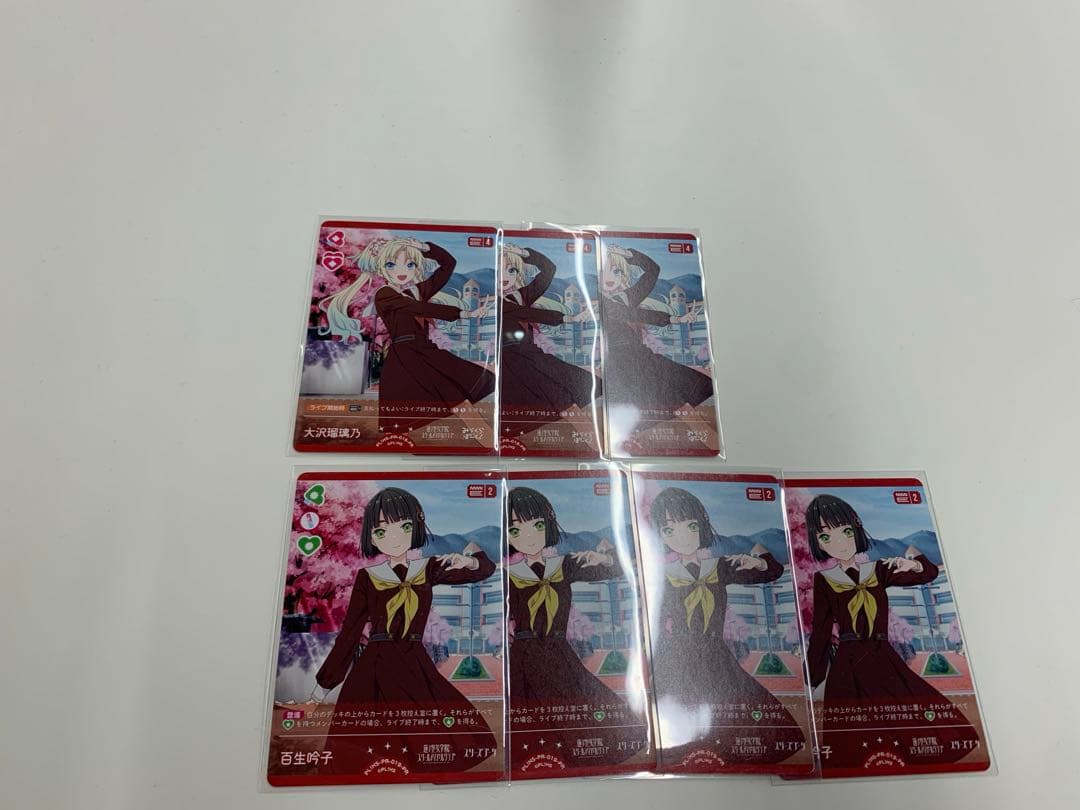 ラブカ　プロモセット