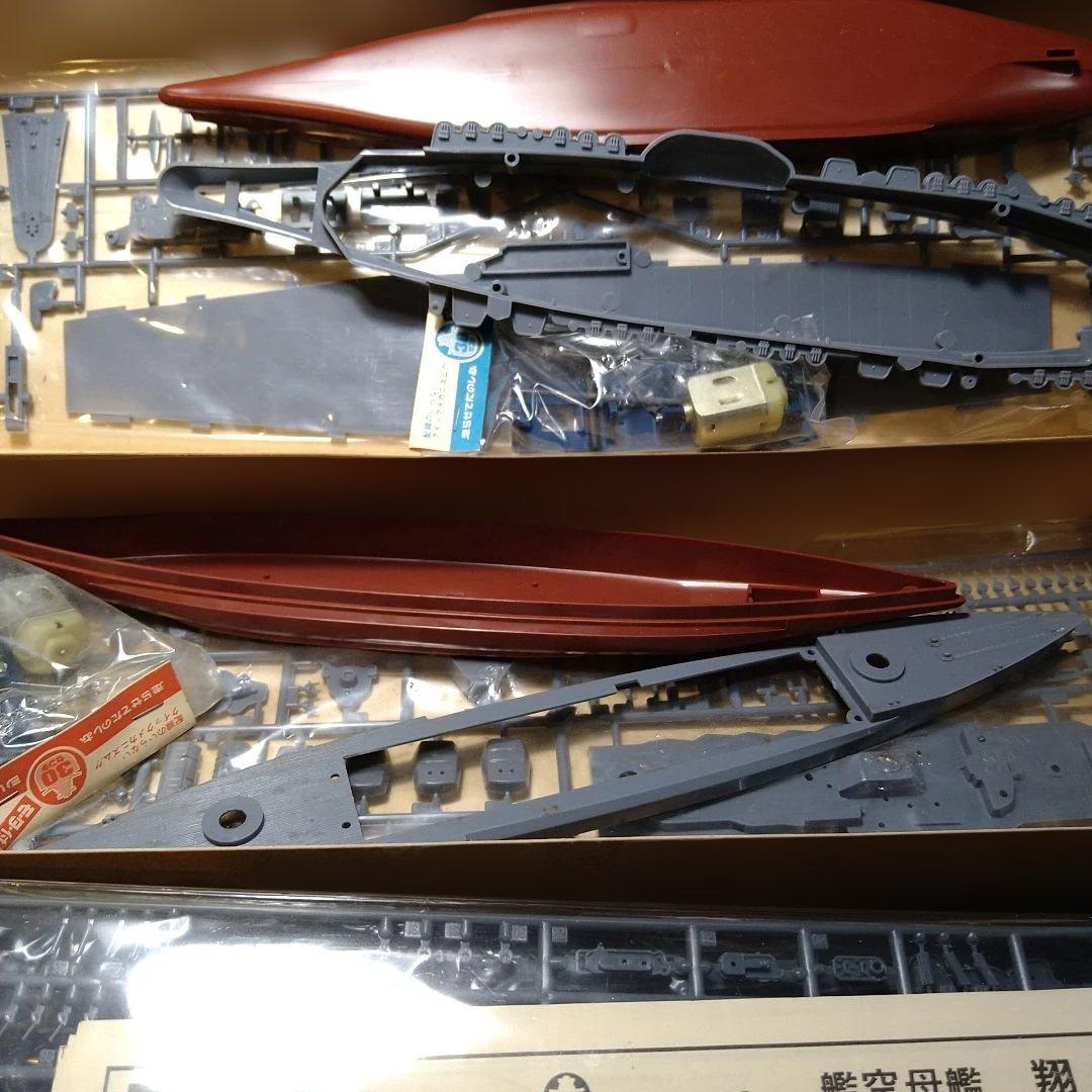 ニチモ 30センチシリーズ 信濃、長門、翔鶴（箱無） - メルカリ