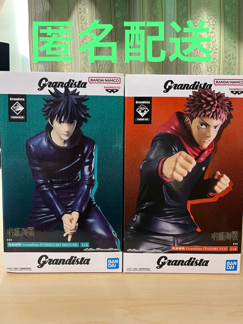 Grandista フィギュアセット 虎杖悠仁 伏黒恵 2体セット - メルカリ