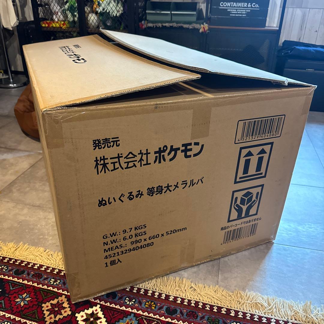 等身大 メラルバ ぬいぐるみ ポケモン ポケモンセンター