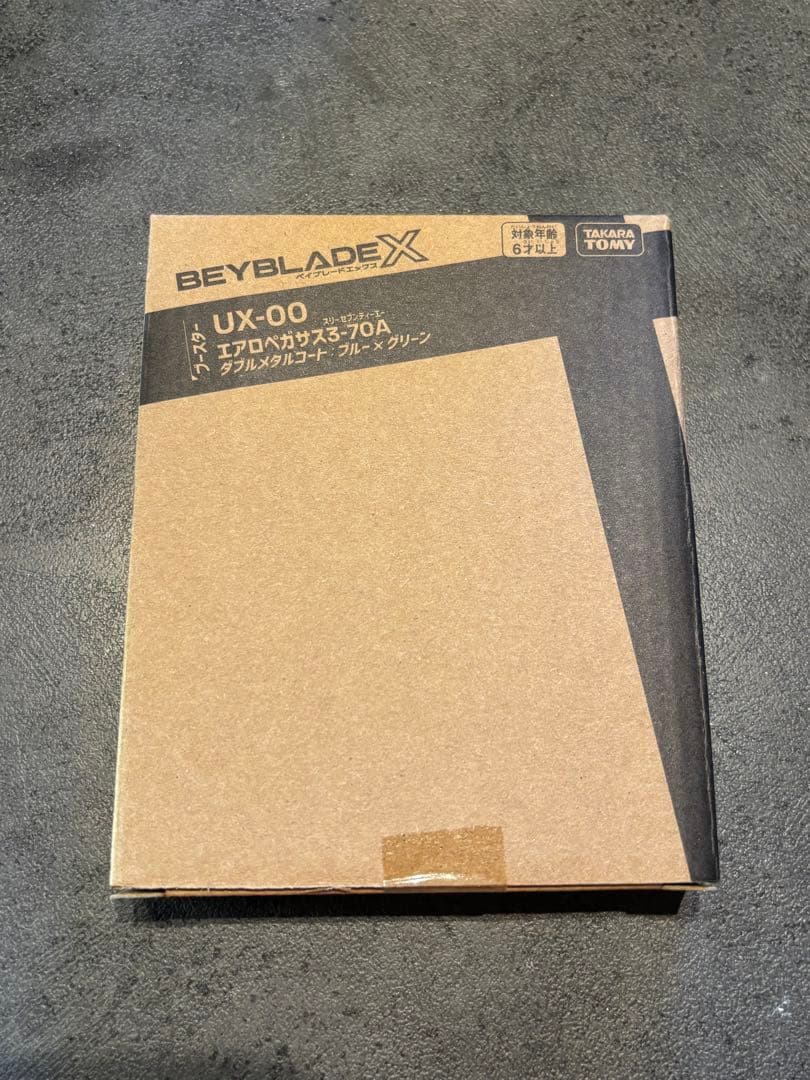 ベイブレードx UX-00 エアロペガサス