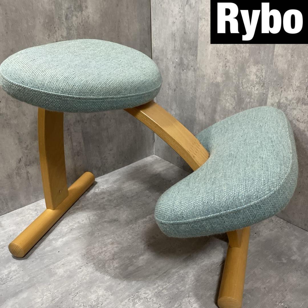 Rybo リボ バランスイージー 姿勢サポート 学習椅子 在宅ワーク