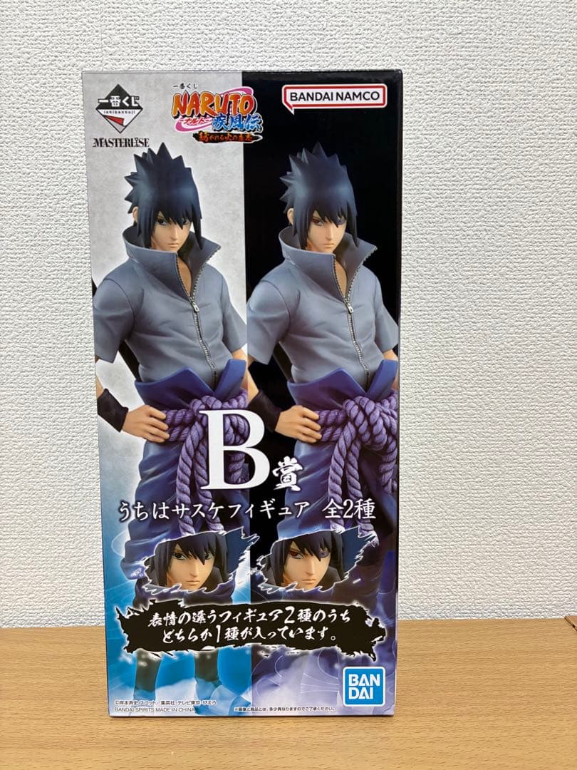 NARUTO 一番くじ　紡がれる火の意志　B賞　うちはサスケ　通常Ver.