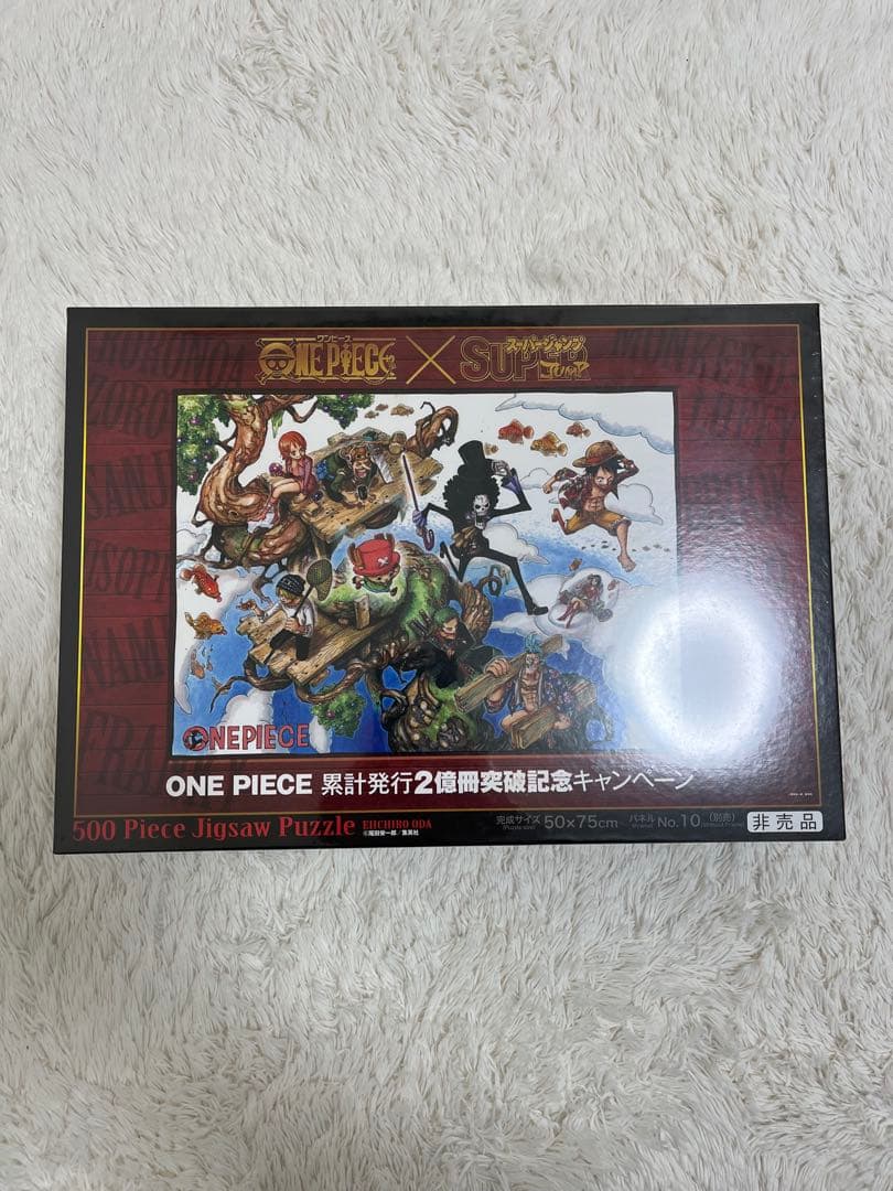 ONE PIECE 500ピースジグソーパズル　2億冊突破キャンペーン　非売品 新品・未使用】ONE PIECE サンジ 500ピースジグソーパズル｜Yahoo