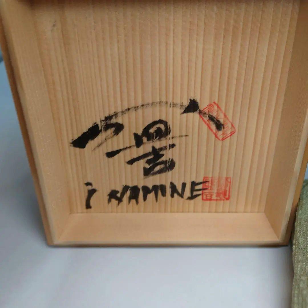 稲嶺盛吉 抹茶碗 硝子 抹茶茶碗 茶碗 茶道具 共箱 琉球ガラスの名工