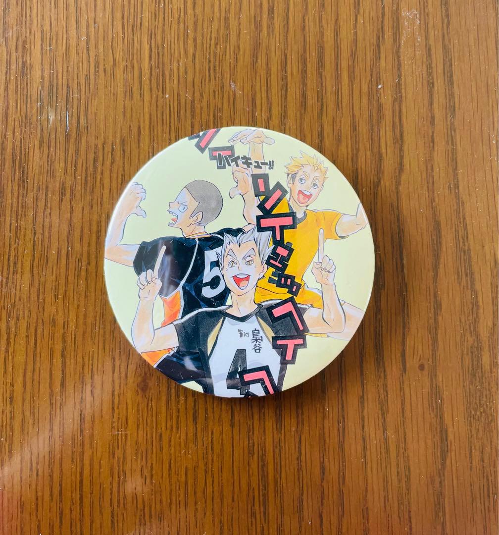 ハイキュー‼︎ 田中龍之介×照島遊児×木兎光太郎 缶バッジ - メルカリ