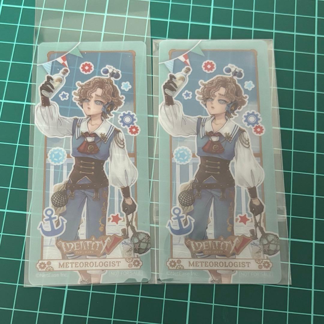 第五人格 IdentifyⅤ タワーコラボ 購入特典 クリアしおり気象学者