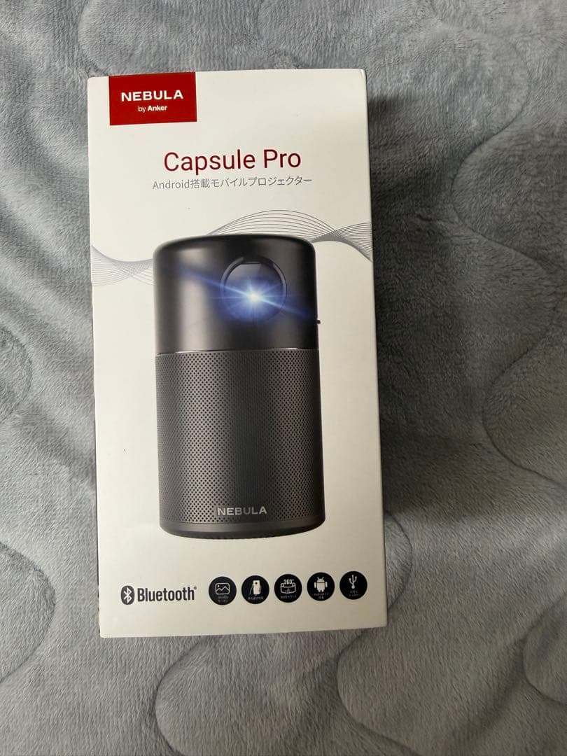 NEBULA Capsule Pro ポータブルプロジェクター - メルカリ