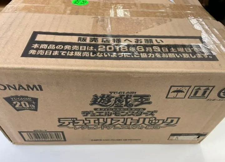 遊戯王　アジア版　デュエリストパック　レジェンドデュエリスト編3 　1カートン