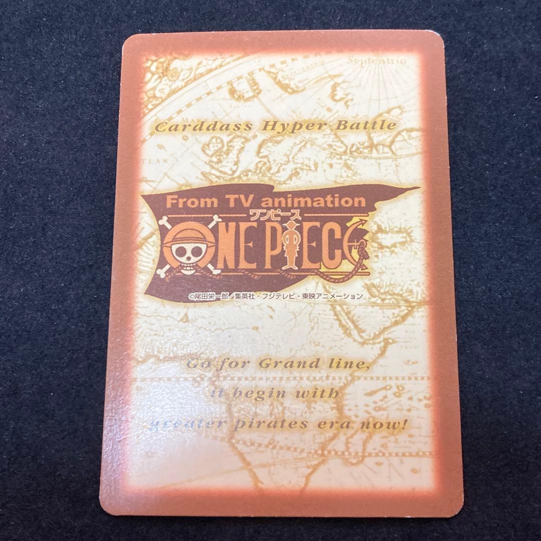 ワンピースカードダス ハイパーバトル C02 C38 C492 ゾロ 虎狩り旧裏