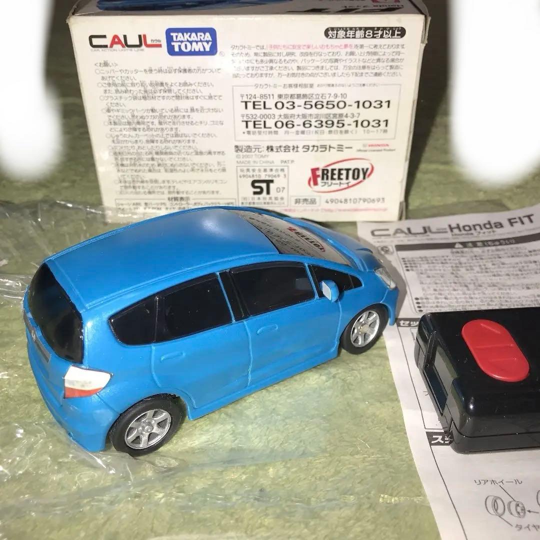 カウル ホンダ フィットフルセット・フルファンクション 赤外線