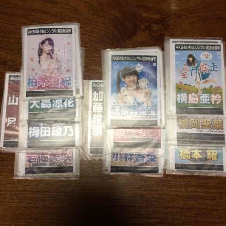 チームB 被りあり 僕たちは戦わない 劇場 生写真 AKB48