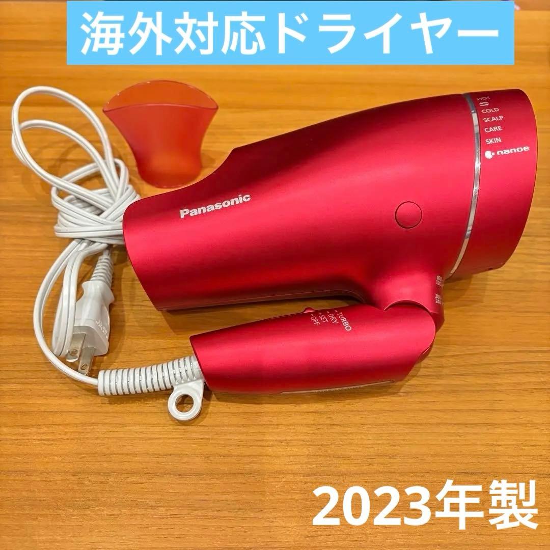 海外対応 Panasonic ヘアドライヤー ナノケア