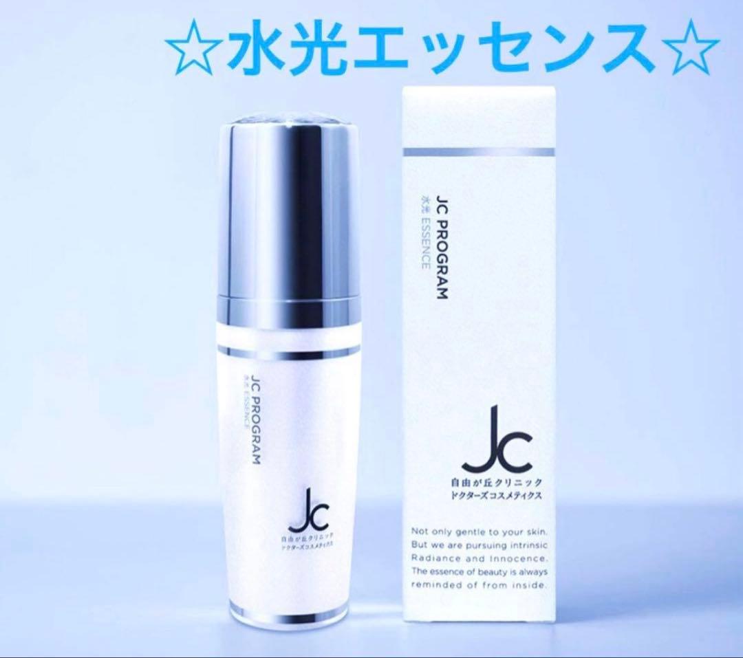 New☆JC水光エッセンス＋クリームset✨