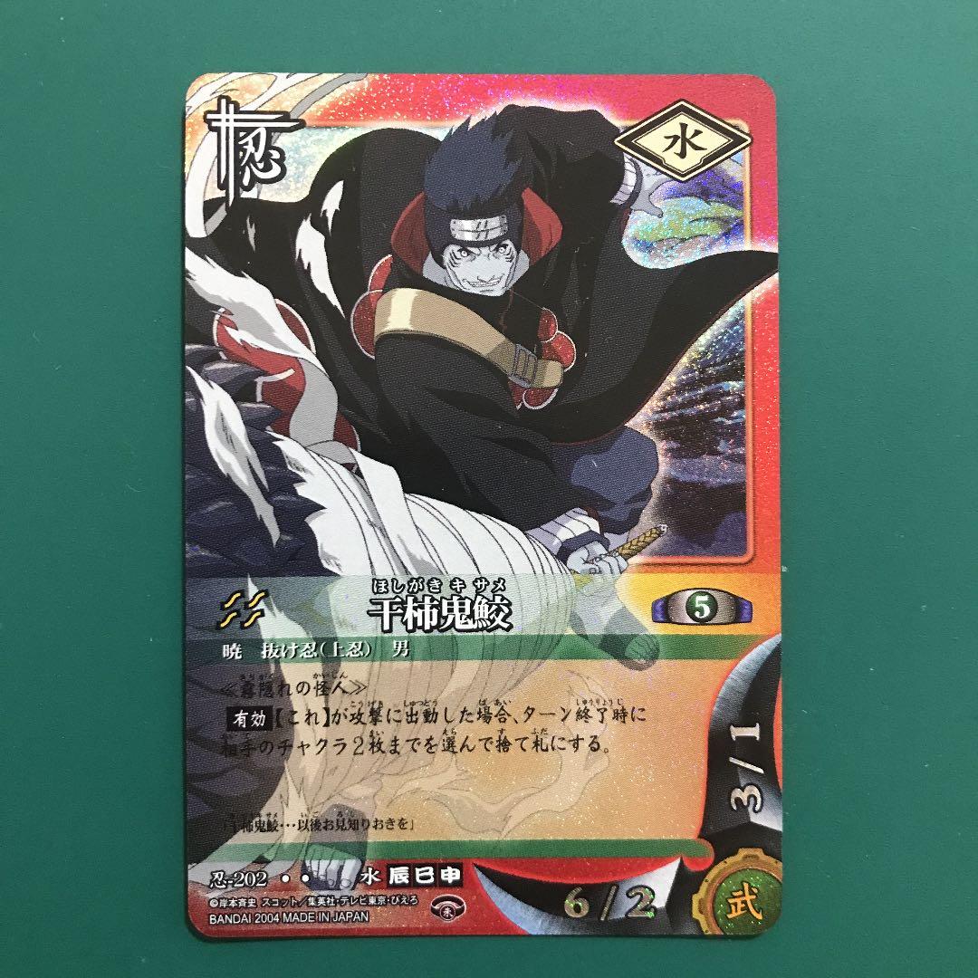 バラ売りOK ナルトカードゲーム 2004年 650枚セット - メルカリ