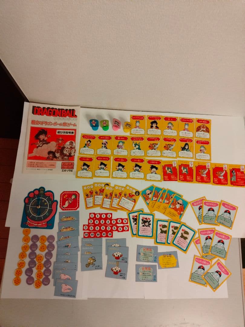 ドラゴンボール 悟空のドラゴンボール探しゲーム - メルカリ