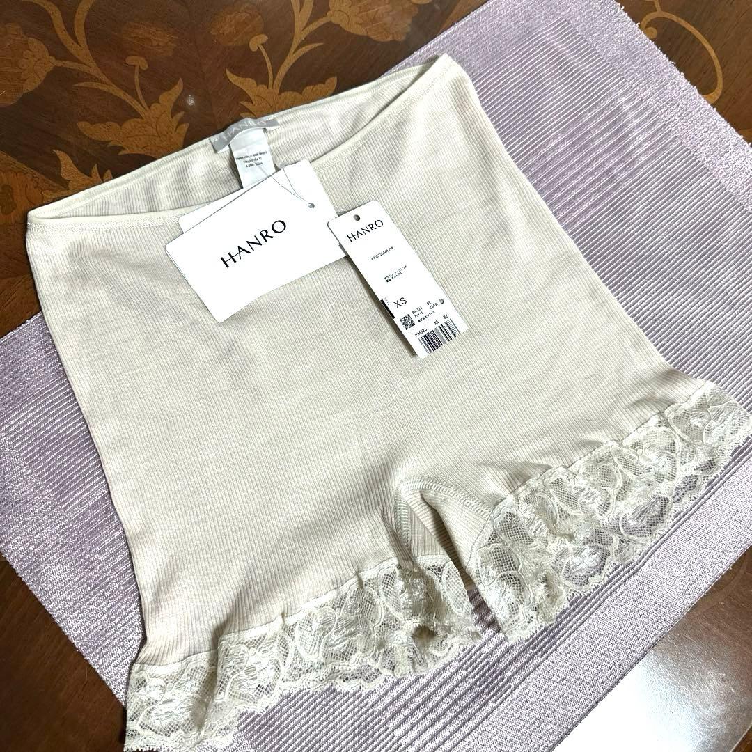 新品未使用タグ付　ワコールインポート　ハンロ　シルクウールショーツ一分丈XS ハンロ 身生地ウール・シルク素材 ショーツ PIH323｜ワコール直営の