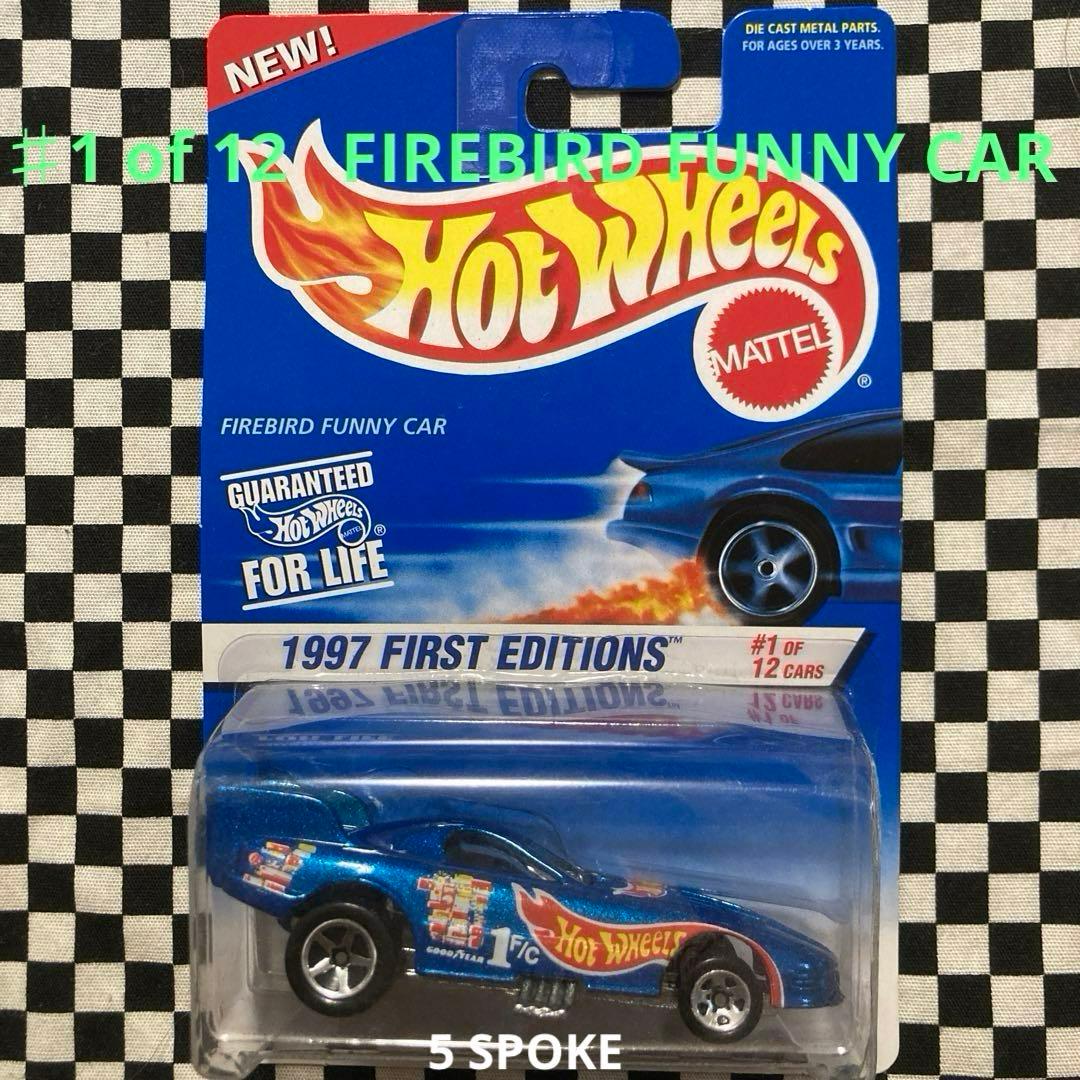 ホットウィール 1997年FIRST EDITION SERIES 14台セット - メルカリ