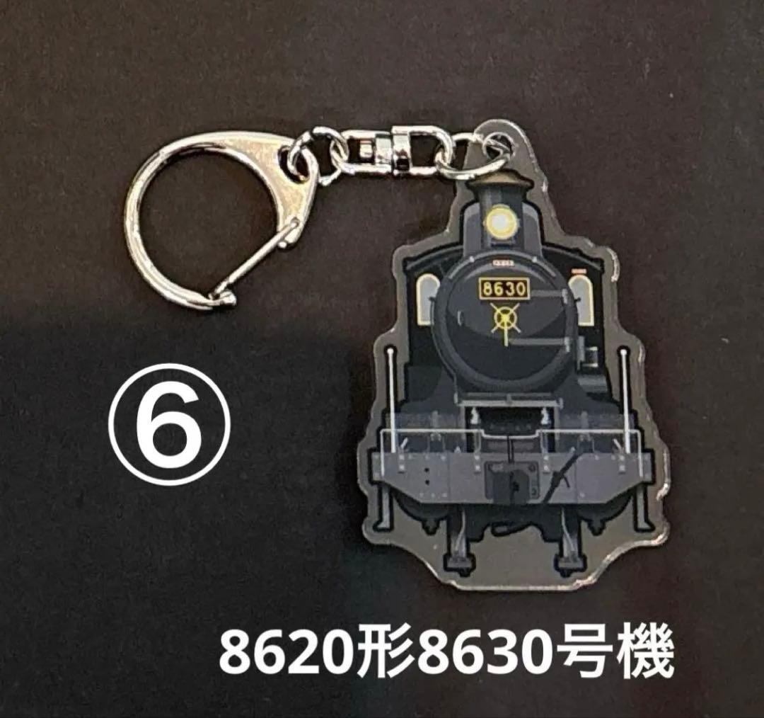 京都鉄道博物館限定］鉄道シリーズトレーディングキーホルダー - メルカリ