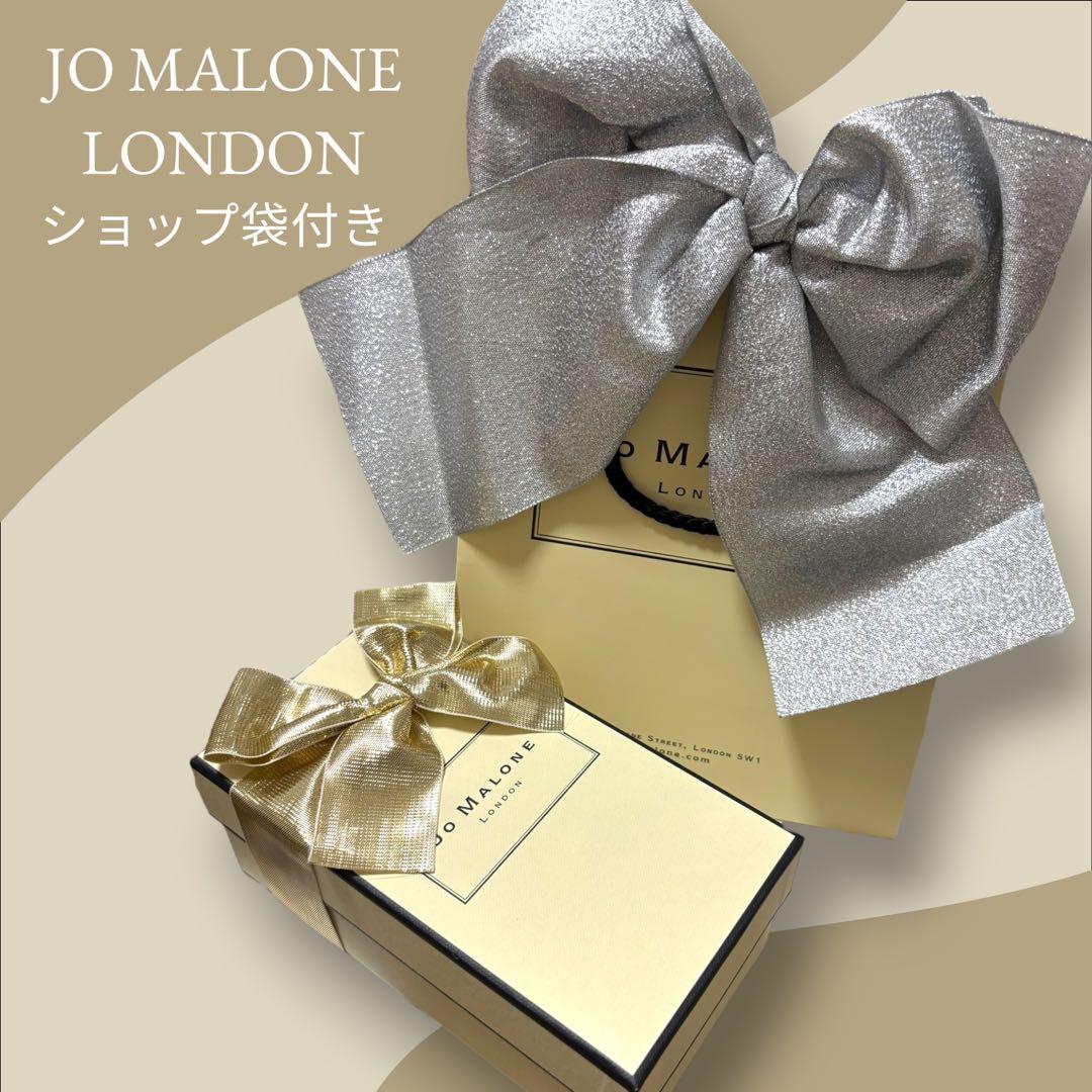 スターリット マンダリン & ハニー コロン 100ml Starlit Mandarin & Honey Jo Malone London perfume - a fragrance