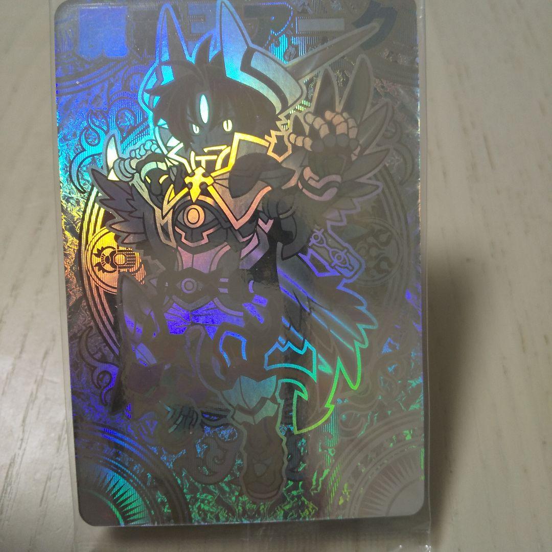 神羅万象チョコ 魔戒王アーク ハ柱048 MR レアカード☆ - メルカリ