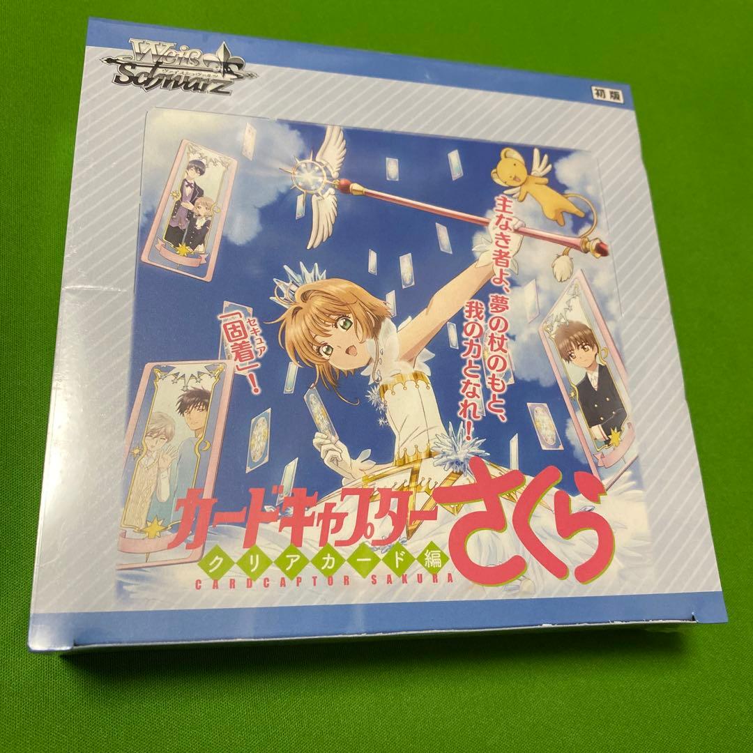 カードキャプターさくら クリアカード編 新品未開封ボックス 1BOX