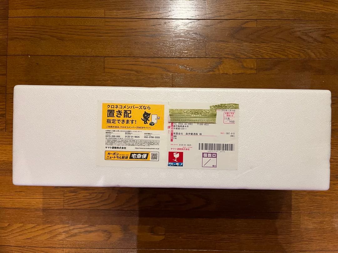 森伊蔵　焼酎 1800ml 森伊蔵酒造 森伊蔵 1800ml 箱なし 和紙付き 芋焼酎 : お酒市場JOYLAB