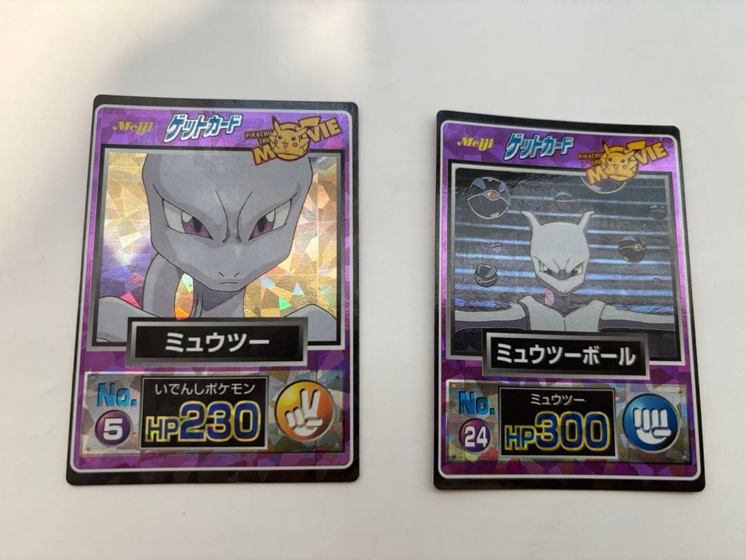 ポケモンカード meili 映画版 ミュウツー 2枚セット キラ 当時物