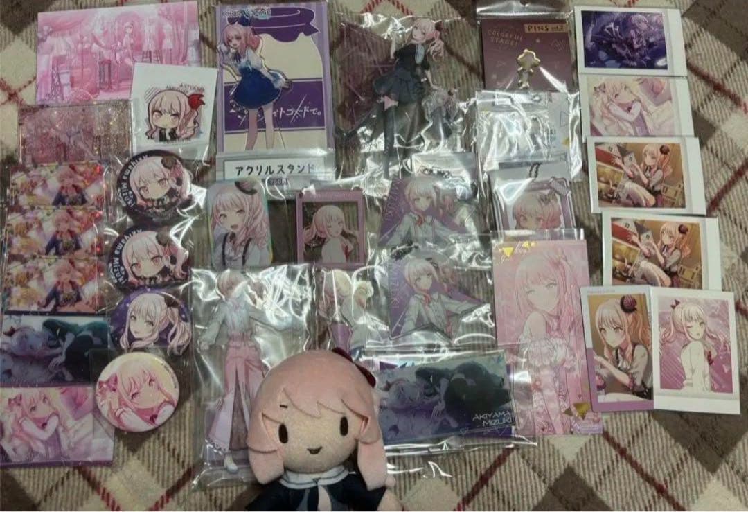 プロセカ 暁山瑞希 グッズ まとめ売り - メルカリ