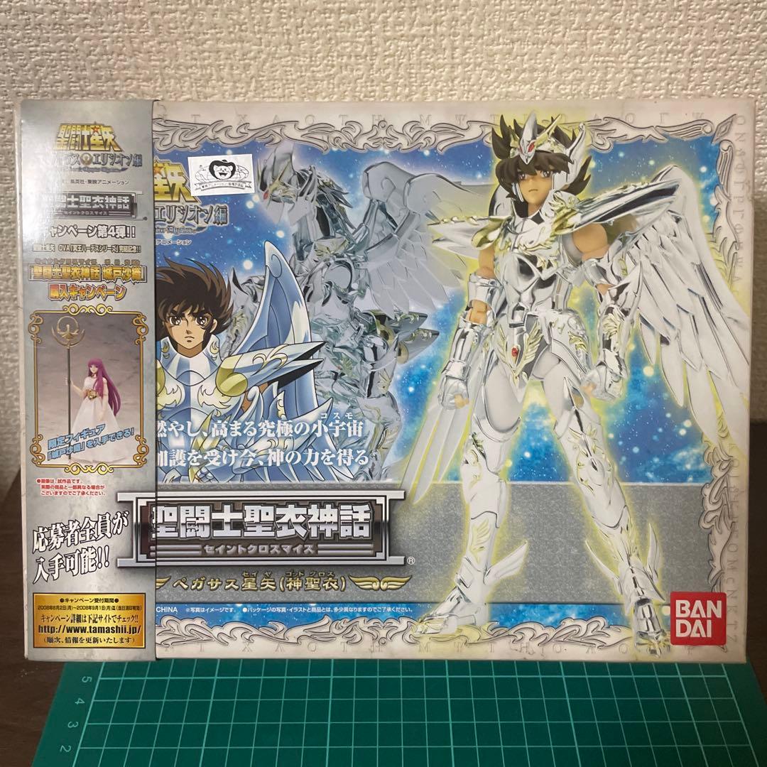 【未開封品】聖闘士聖衣神話⭐︎ペガサス星矢神聖衣⭐︎ゴッドクロス⭐︎早い者勝ち！
