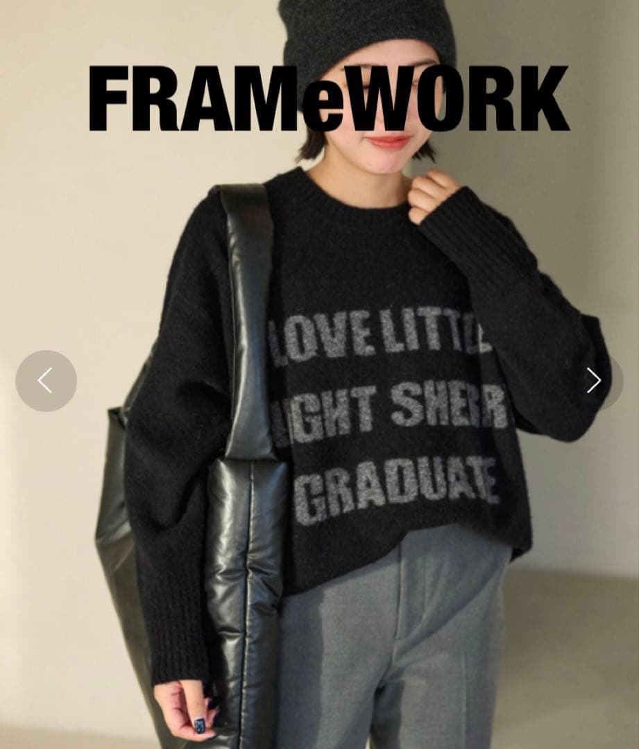 値下げ！FRAMeWORK アルパカ混ロゴインターシャニット