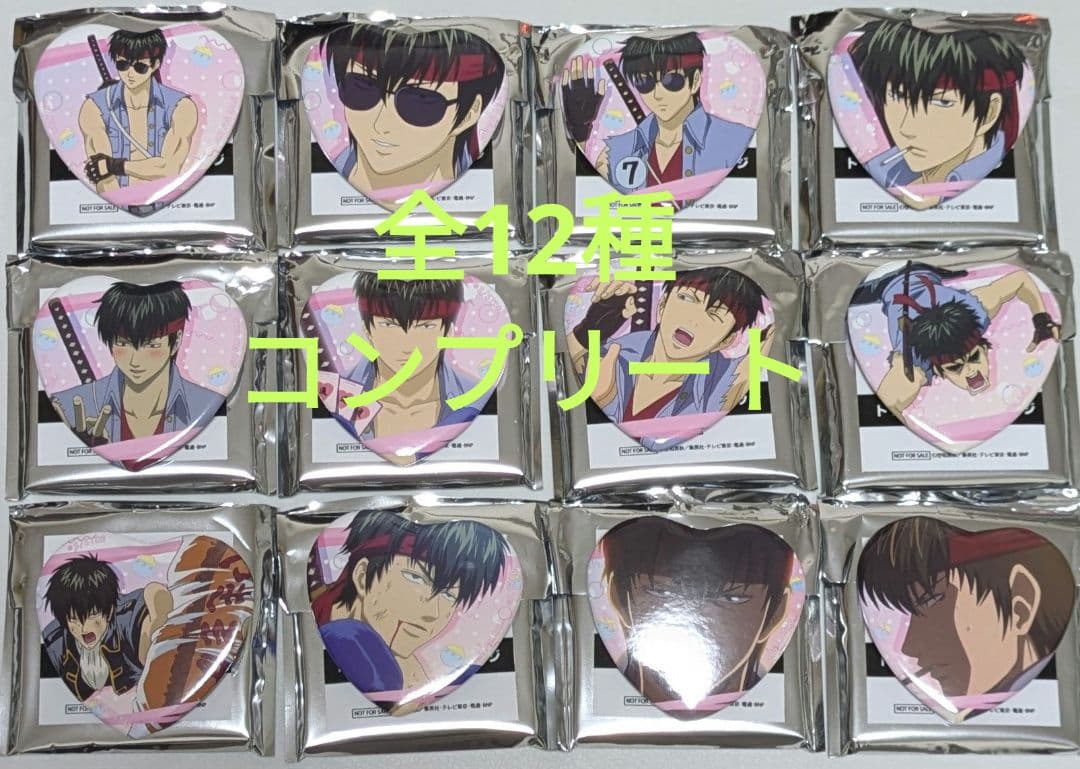 銀魂オンシアター2D真選組動乱篇トッシーの推し活缶バッジ全12種コンプリート特典