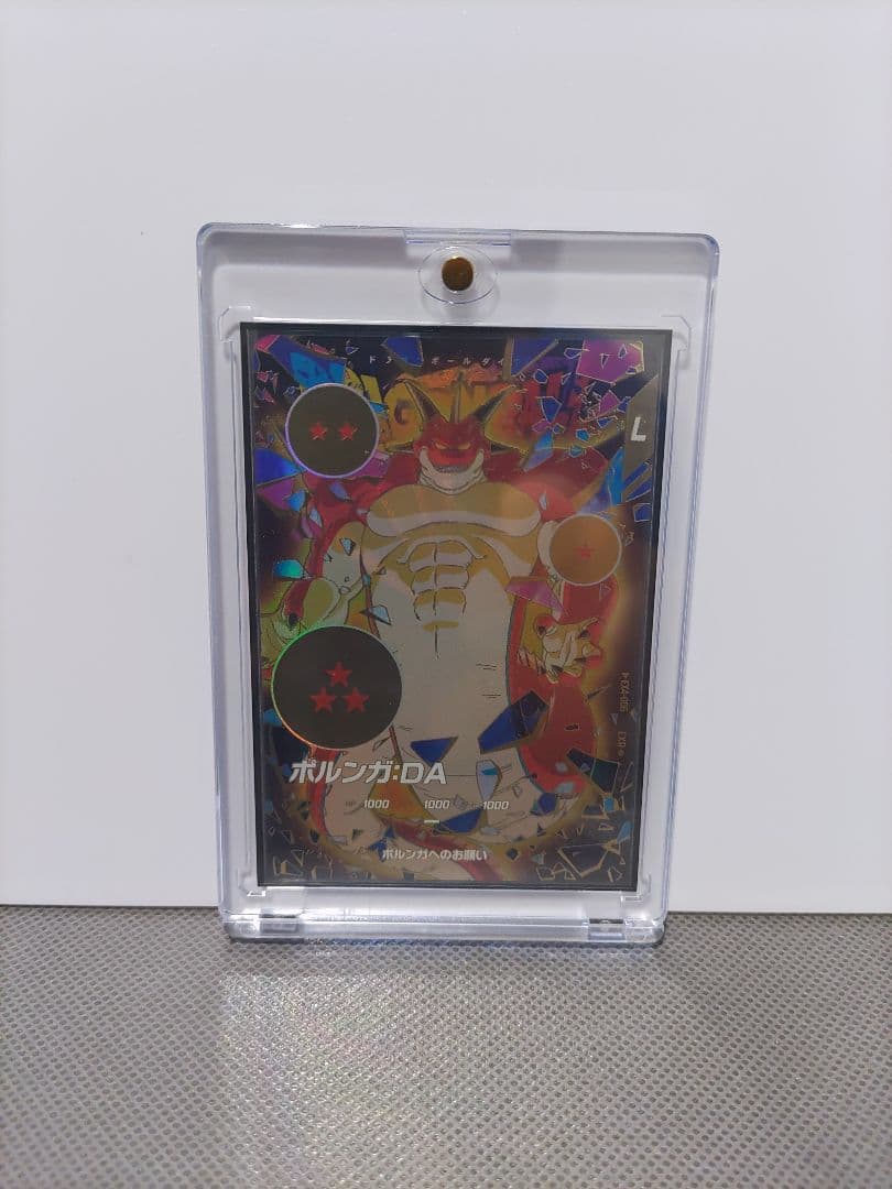 ドラゴンボールスーパーダイバーズ4弾 ポルンガ:DA EXR☆パラレル他 計