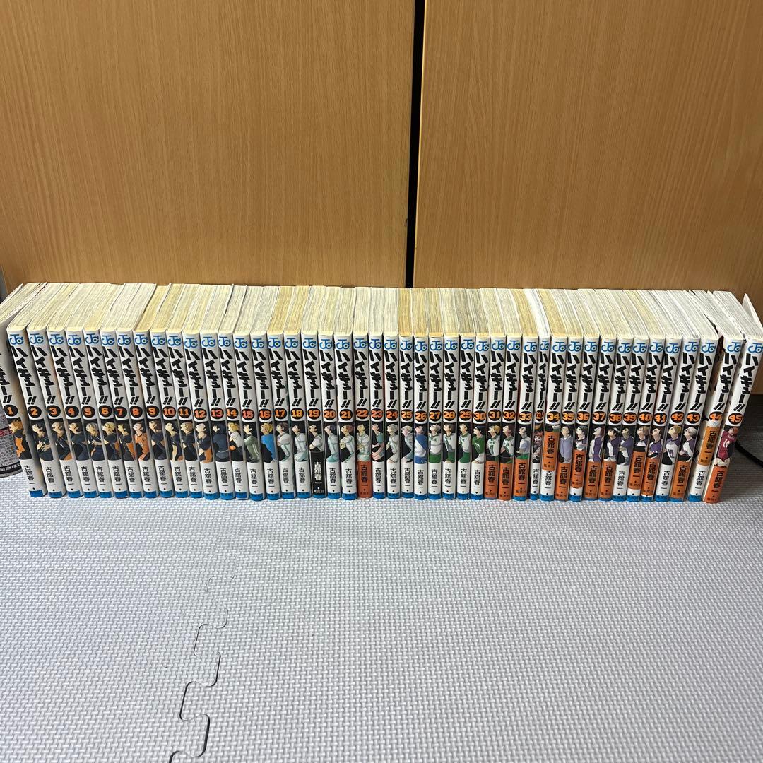 ハイキュー!! 全巻セット＋33.5巻