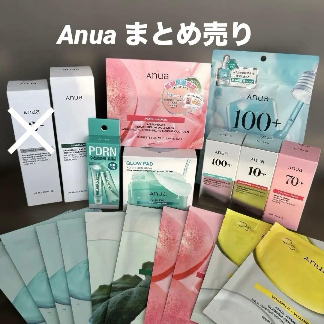 アヌア PDRN セラム 桃 クリーム フェイスマスク まとめ売り Anua