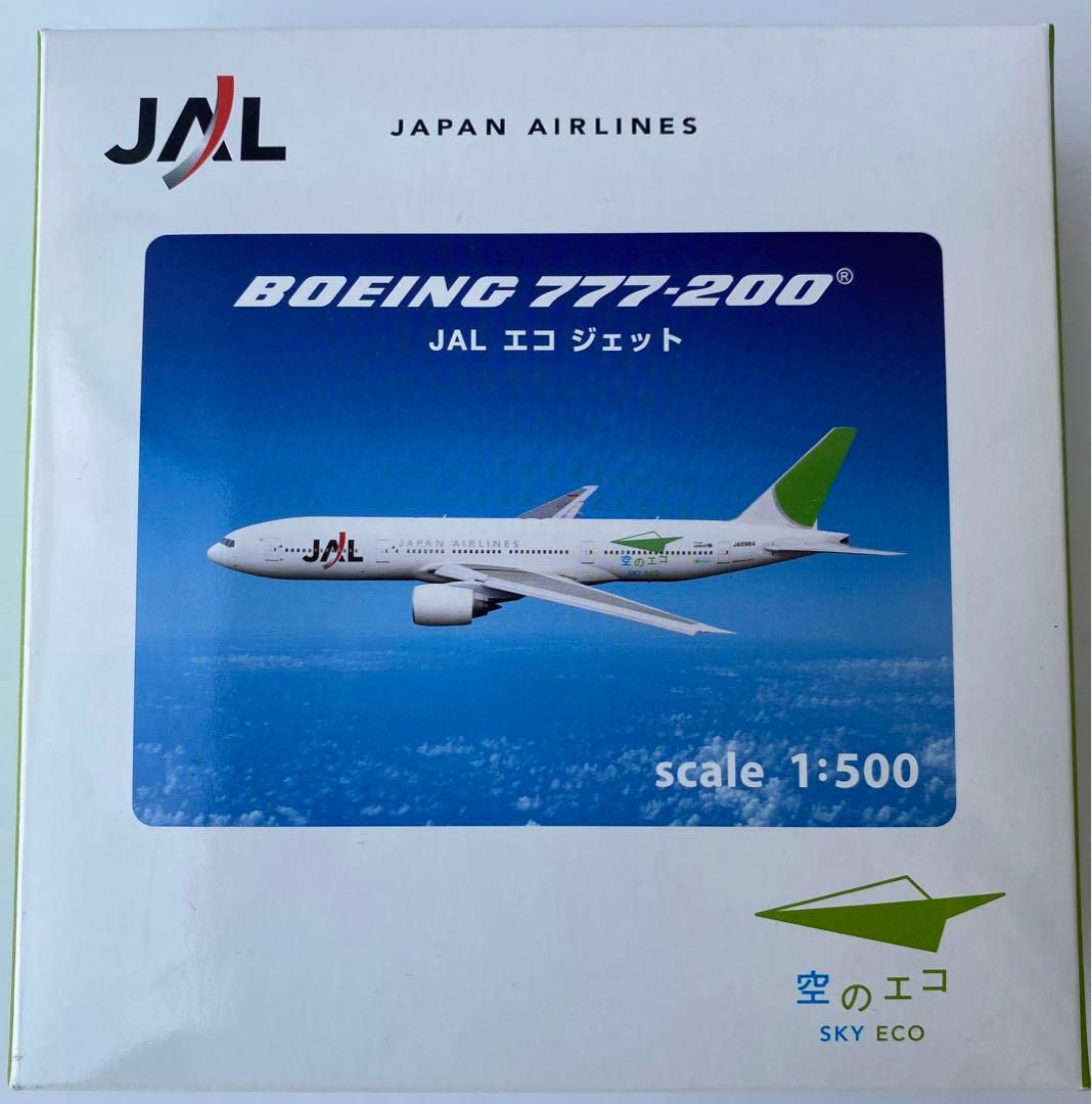 JAL】 B777-200 JALエコジェット 1:500 JA8984 - メルカリ