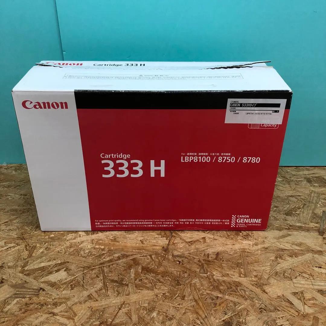M4008 キヤノン(Canon)のトナーカートリッジ333H【未使用】