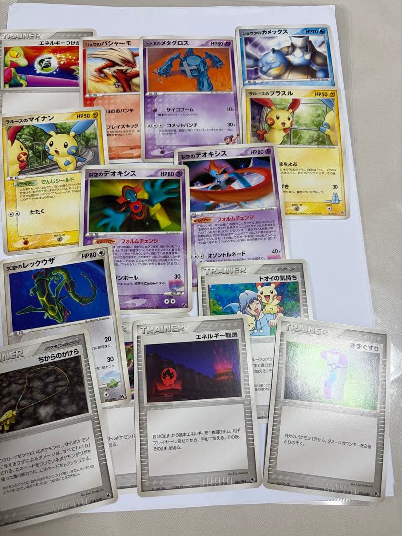 裂空のデオキシス