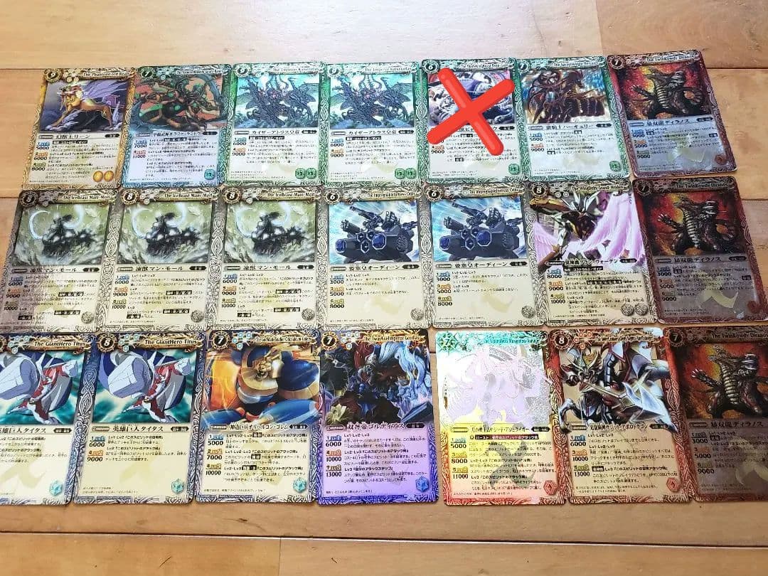 値下げ　バトスピ　バトルスピリッツ　初期　レリーフ　裏xレア バトルスピリッツ 初期レリーフXレア 各3枚セット ⑪ - メルカリ