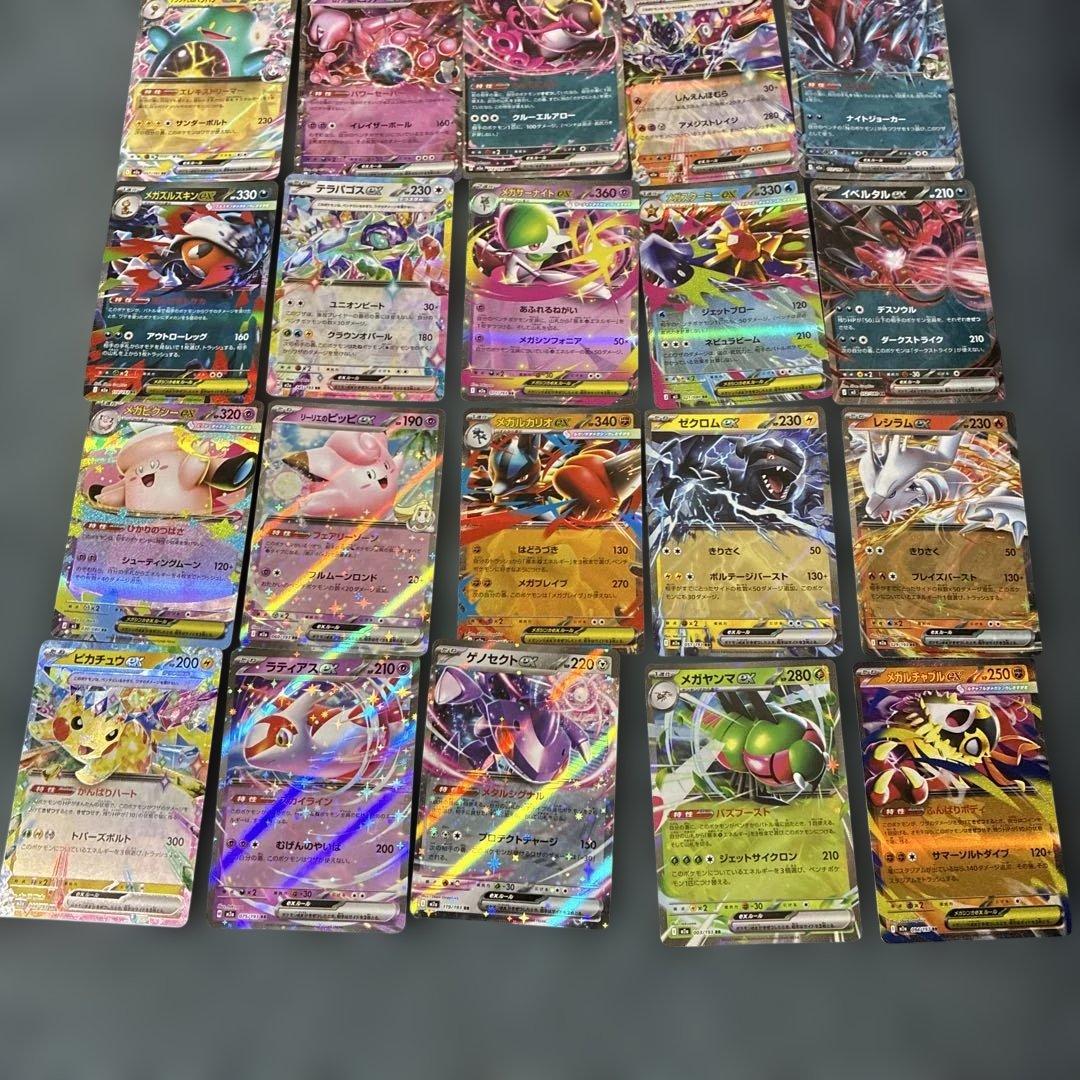 ポケモンカード☆RRセット - メルカリ