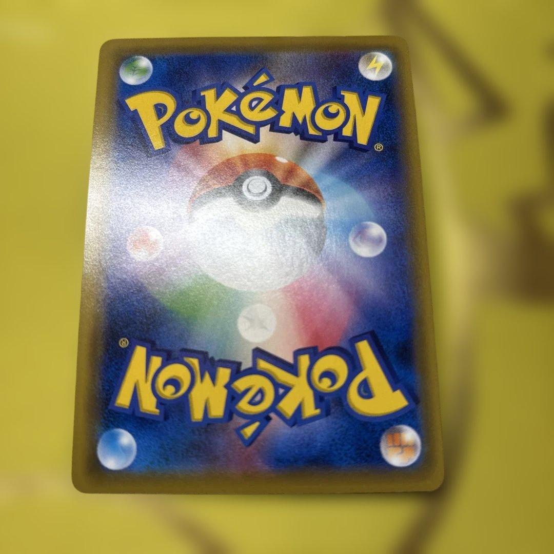 ポケカ トゲピー&ピィ&ププリン GX SR （SA）※説明文を読んで下さい。