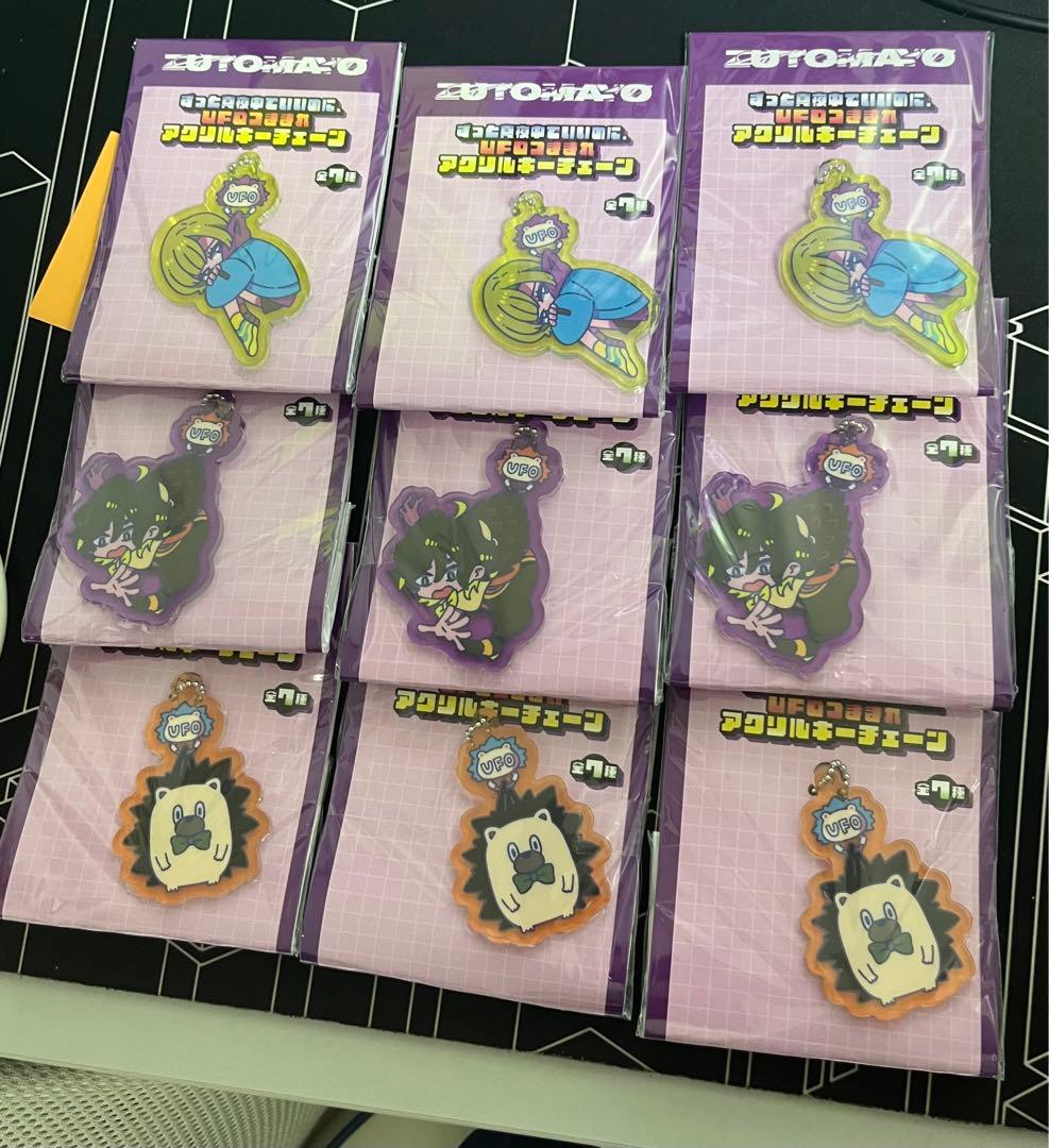 ずっと真夜中でいいのに。アクリルキーホルダー UFOつままれアクリル