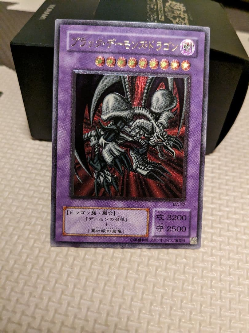 ブラック・デーモンズ・ドラゴン　アルティメット 91GTPwcbdWS._AC_UF350,