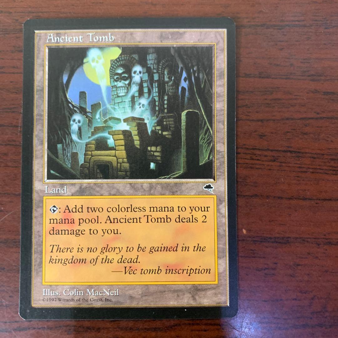 古えの墳墓　Ancient Tomb MTG マジック ザ ギャザリング