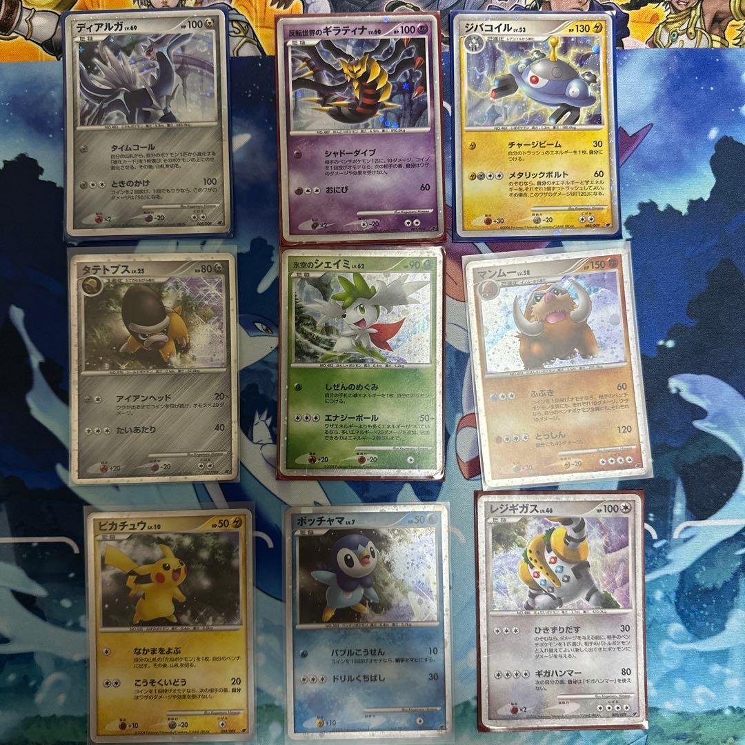 ポケモンカード ポケモンムービープレミアムコレクション 2008 - メルカリ