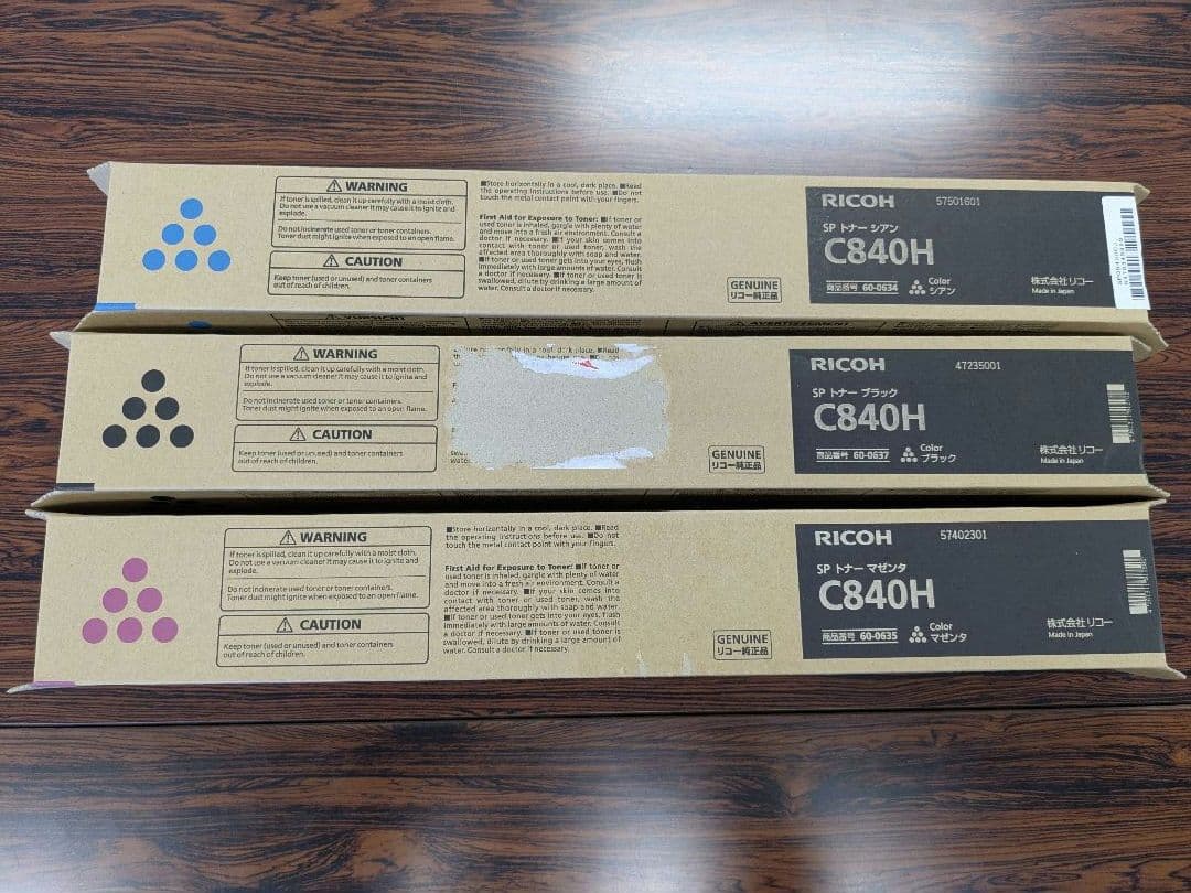 リコー SP C840H　大容量 インク　トナーカートリッジ 3本セット