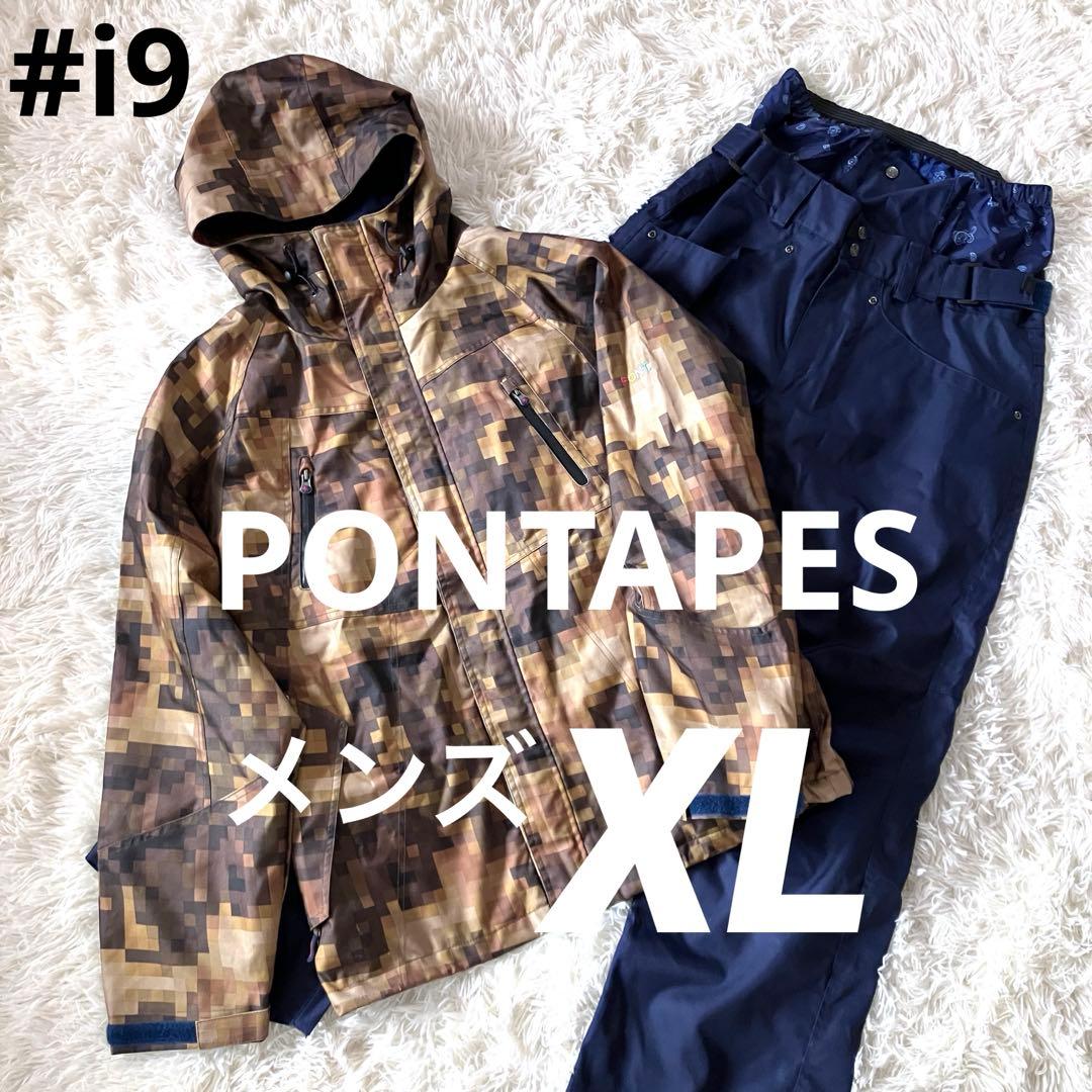 #i9✨PONTAPES✨スキー スノボ ウェア 上下 メンズXL カモフラ