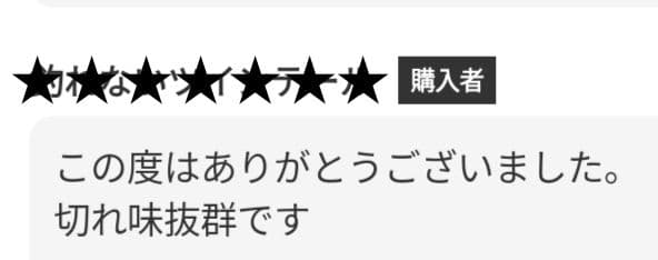 切れ味と抜け感の良い理美容師サロン用セニングシザースキバサミ⭐犬