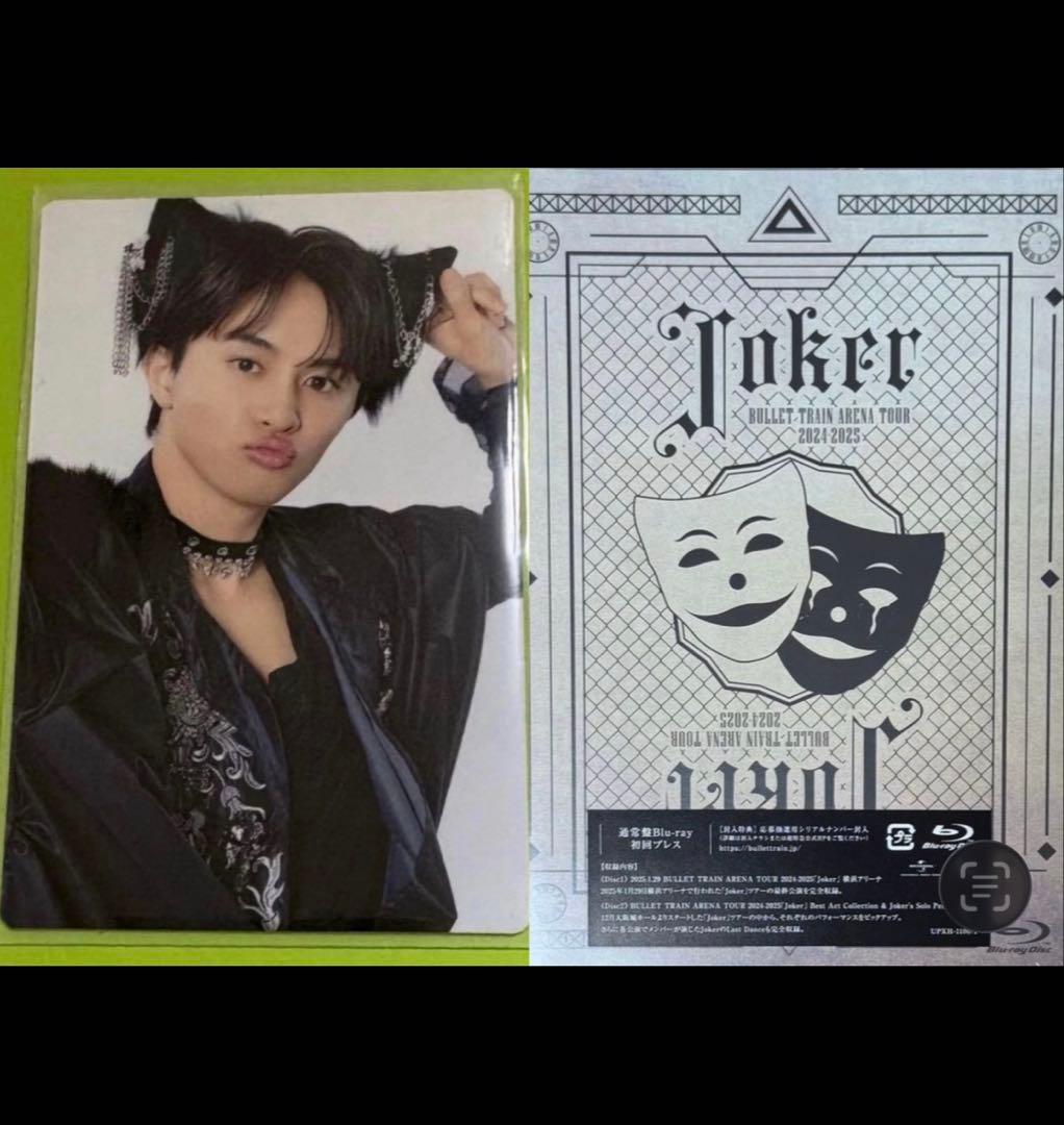 超特急 Joker Blu-ray NINE LIVES タクヤ トレカ - メルカリ